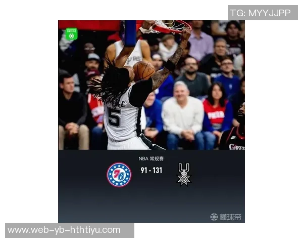 哈珀仅用13场比赛达成150分50助攻成就平追帕克并列马刺队史最快纪录